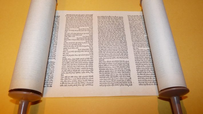 a Hebrew Bible scroll